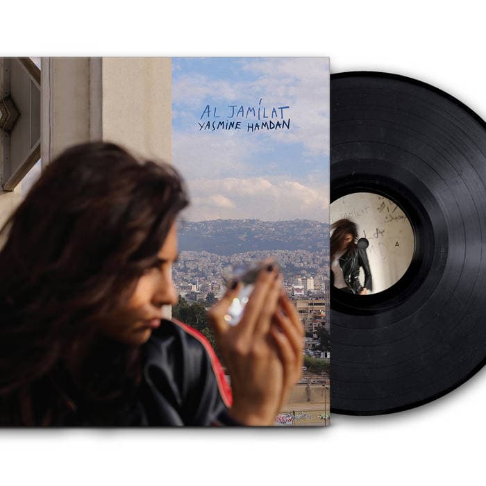 Al Jamilat – Al Jamilat LP