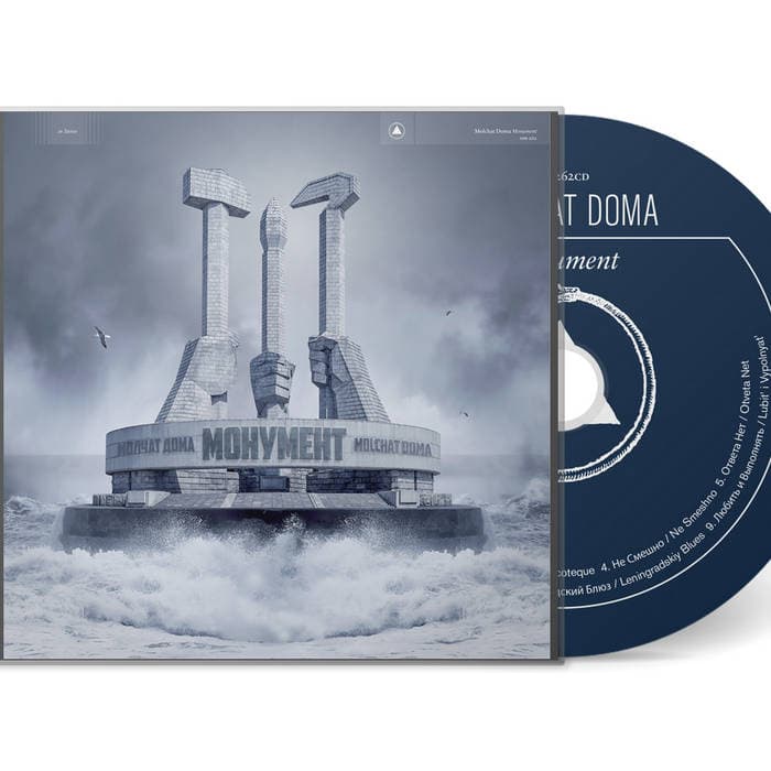 Monument – CD