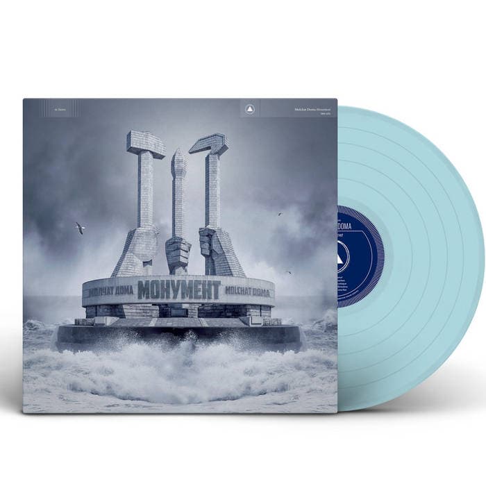 Monument – Blue Vinyl