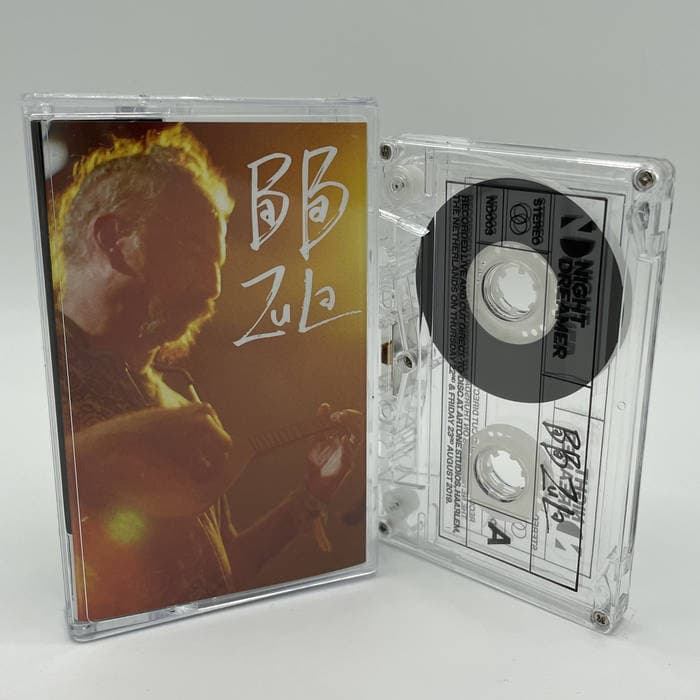 Hayvan Gibi – Baba Zula Hayvan Gibi ** Cassette Tape