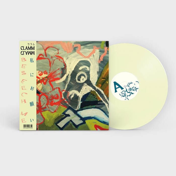 Beseech Me – 2nd Pressing Deluxe 12" pressed on 180g Dewdrop Vinyl