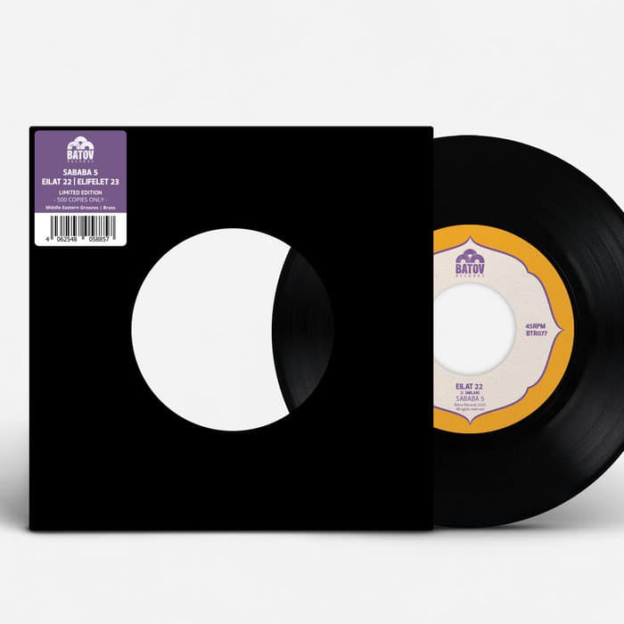 Eilat 22 / Elifelet 23 – Limited Edition 7inch Vinyl