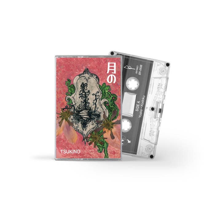 Tsukino – Tsukino Tape