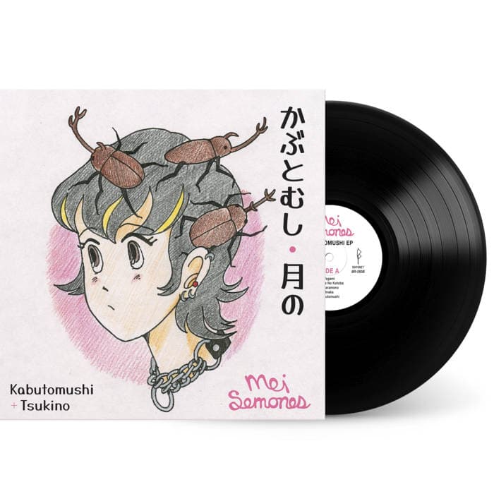 Kabutomushi – 'Kabutomushi / Tsukino' Classic Black Vinyl