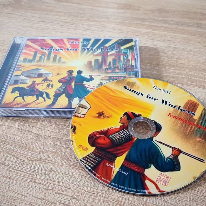 SONGS FOR WORKERS BY TIAN QIYI FEATURING JAH WOBBLE – SONGS FOR WORKERS