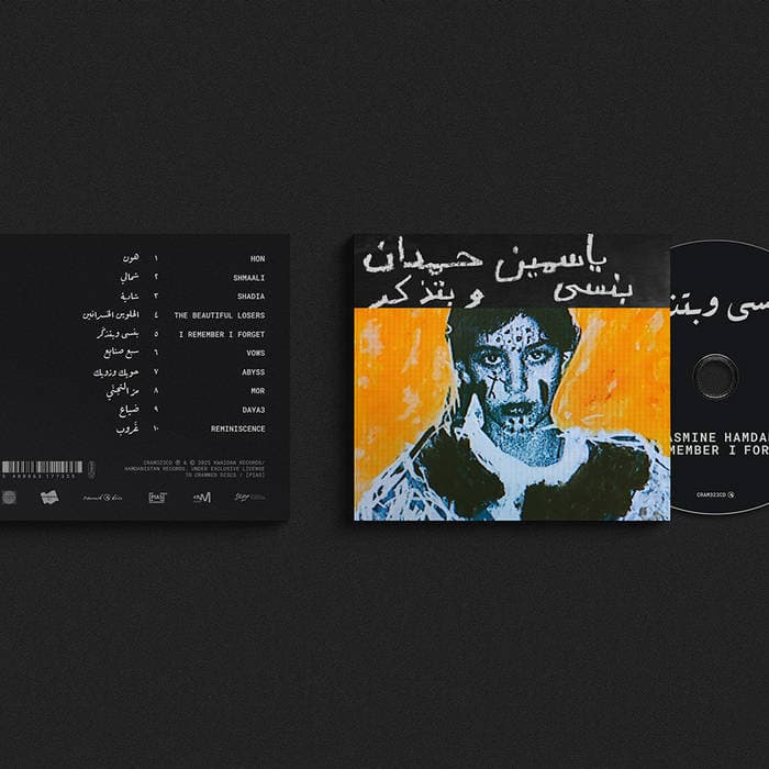 Yasmine Hamdan - I remember I forget بنسى وبتذكر – Yasmine Hamdan - I remember I forget بنسى وبتذكر CD