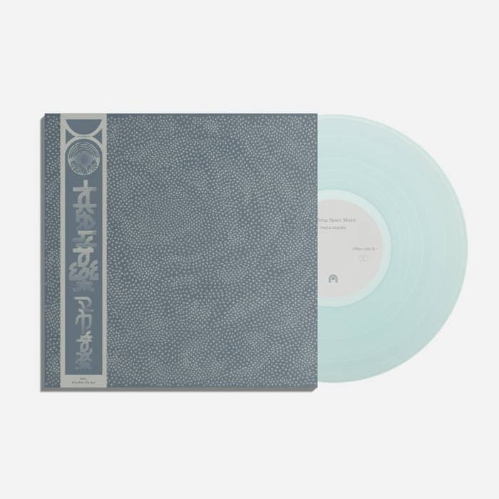Nothing Space Music – 1st press limited coloured vinyl