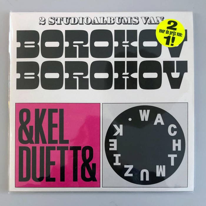 Enkel Duetten – Enkel Duetten & Wachtmuziek